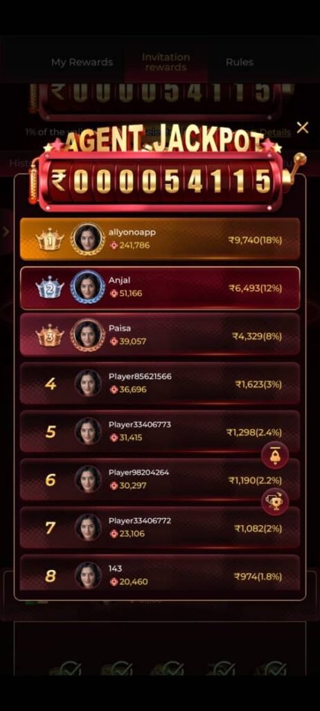 ik7 game